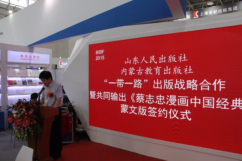 山东人民出版社有限公司内容图片展示
