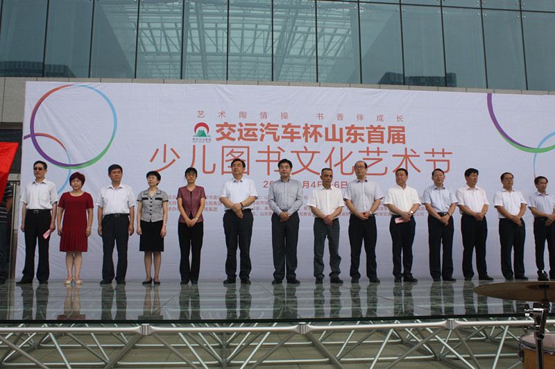 山东人民出版社有限公司内容图片展示