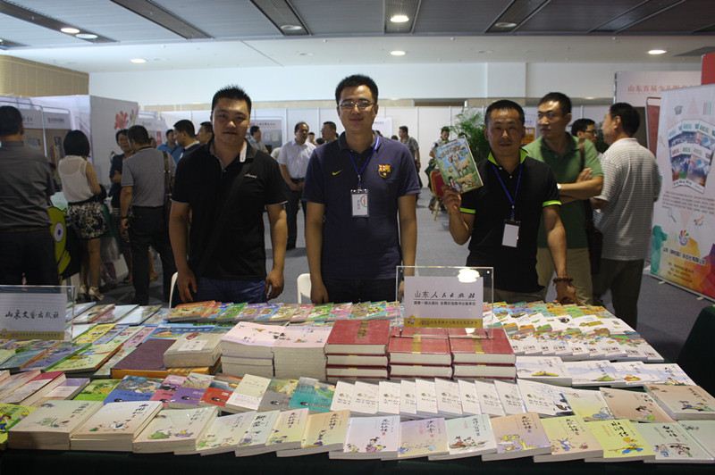 山东人民出版社有限公司内容图片展示