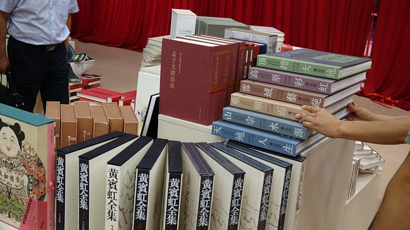 山东人民出版社有限公司内容图片展示