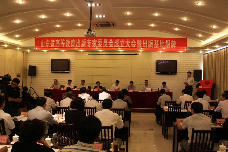 山东人民出版社有限公司内容图片展示