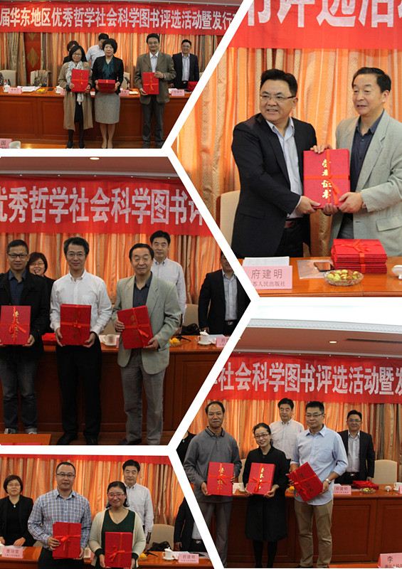 山东人民出版社有限公司内容图片展示