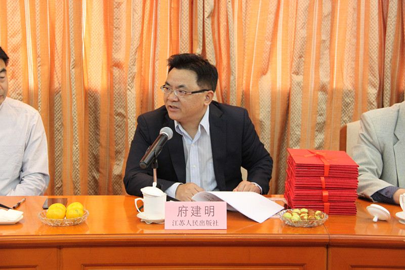 山东人民出版社有限公司内容图片展示