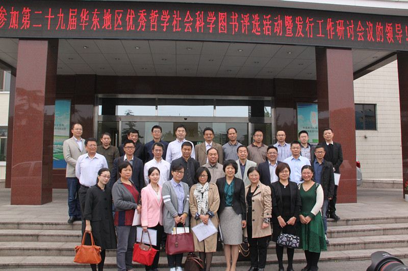 山东人民出版社有限公司内容图片展示