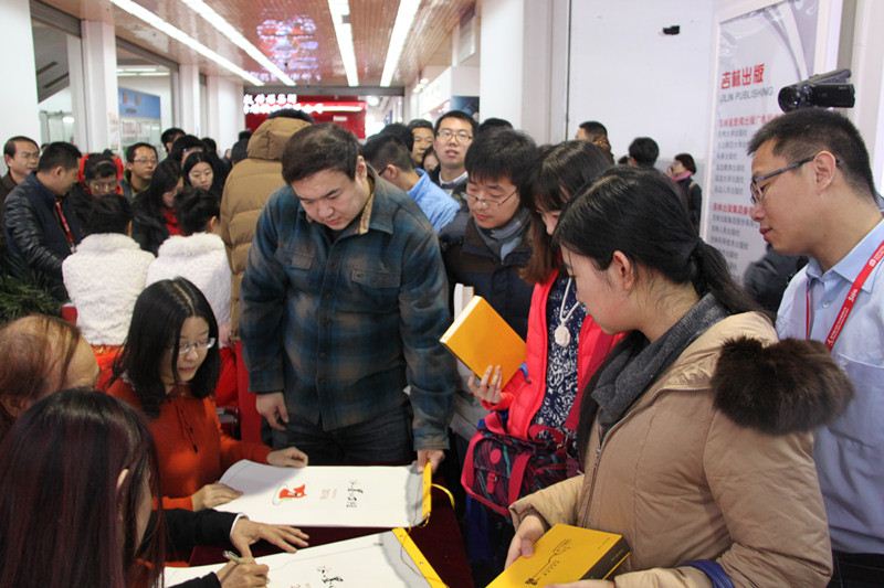 山东人民出版社有限公司内容图片展示