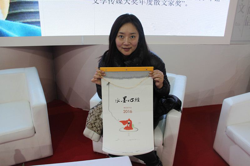 山东人民出版社有限公司内容图片展示