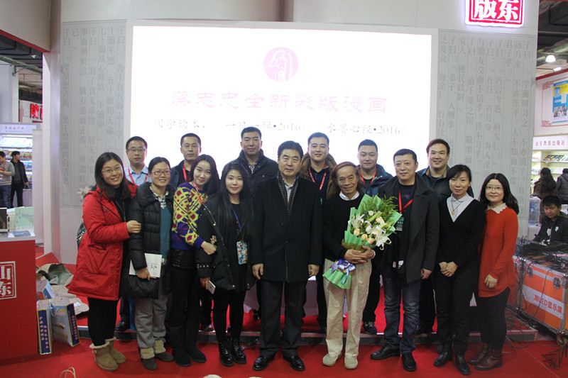 山东人民出版社有限公司内容图片展示