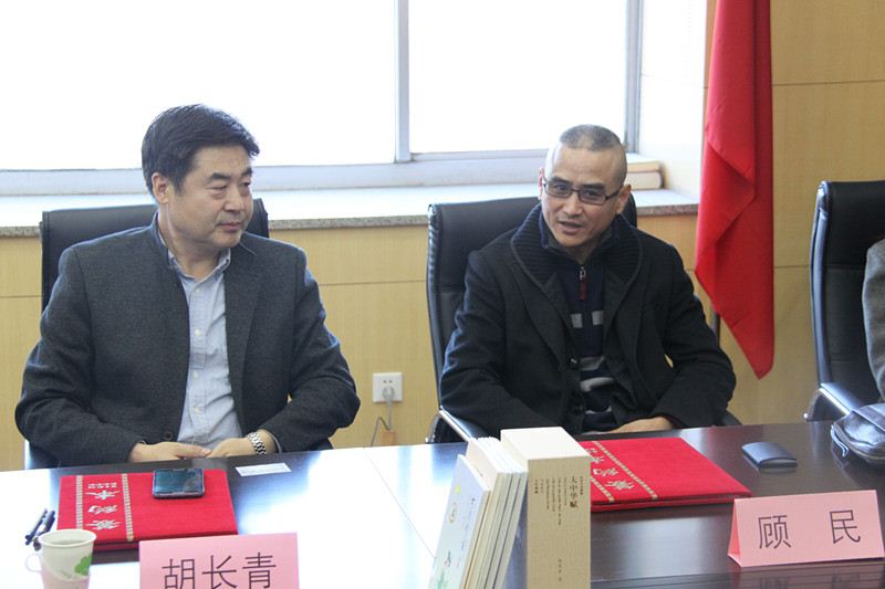 山东人民出版社有限公司内容图片展示