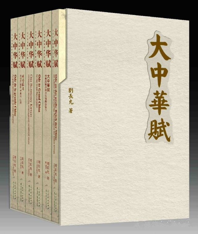 山东人民出版社有限公司内容图片展示