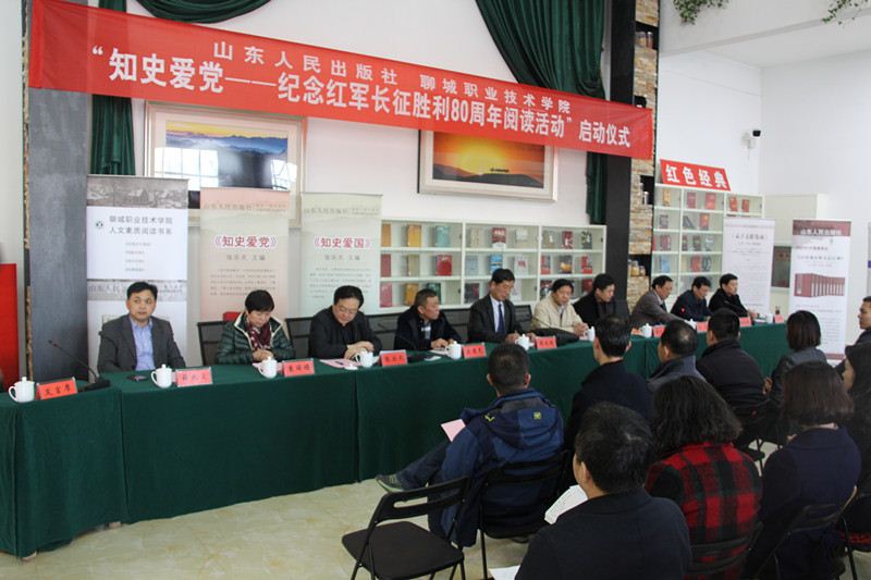 山东人民出版社有限公司内容图片展示