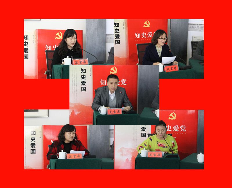 山东人民出版社有限公司内容图片展示