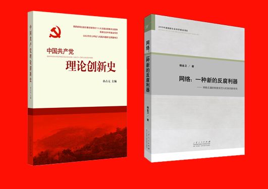 山东人民出版社有限公司内容图片展示
