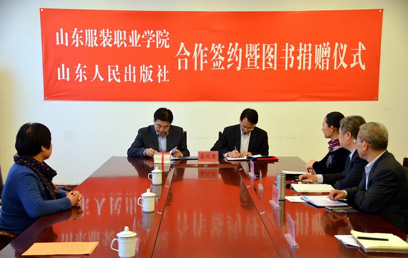 山东人民出版社有限公司内容图片展示