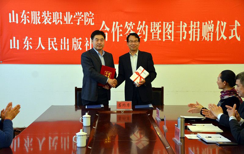 山东人民出版社有限公司内容图片展示