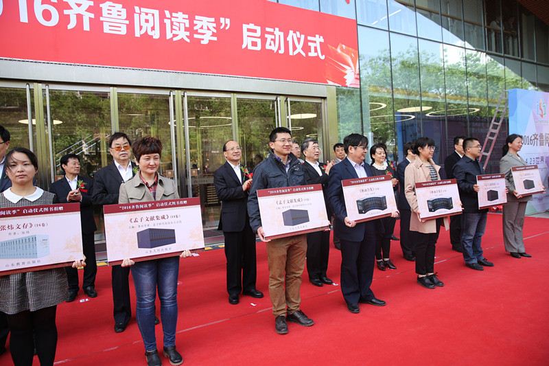 山东人民出版社有限公司内容图片展示