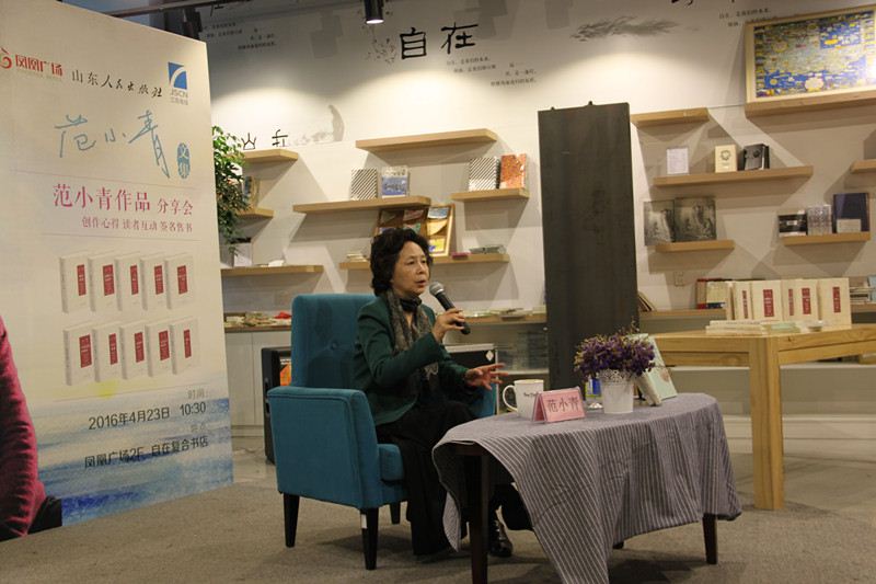 山东人民出版社有限公司内容图片展示