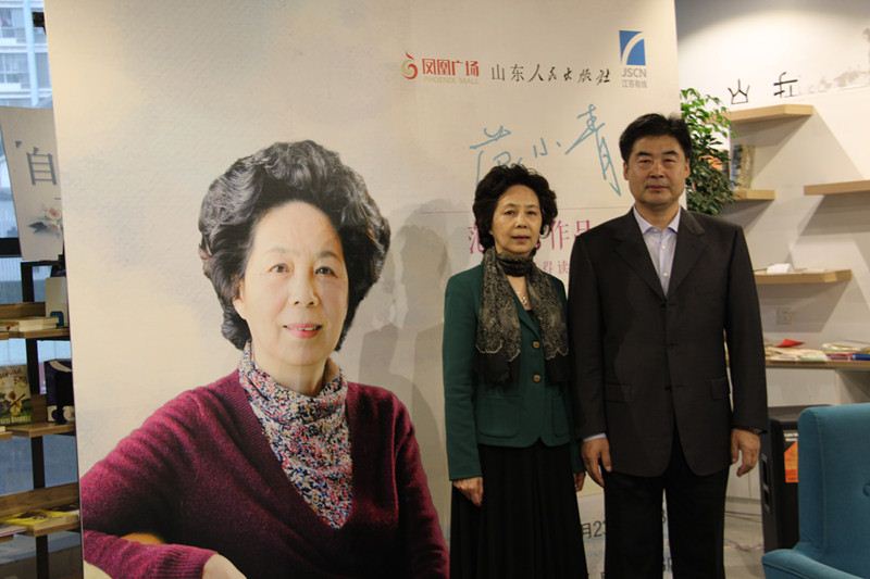 山东人民出版社有限公司内容图片展示