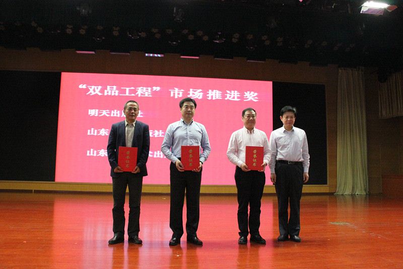 山东人民出版社有限公司内容图片展示
