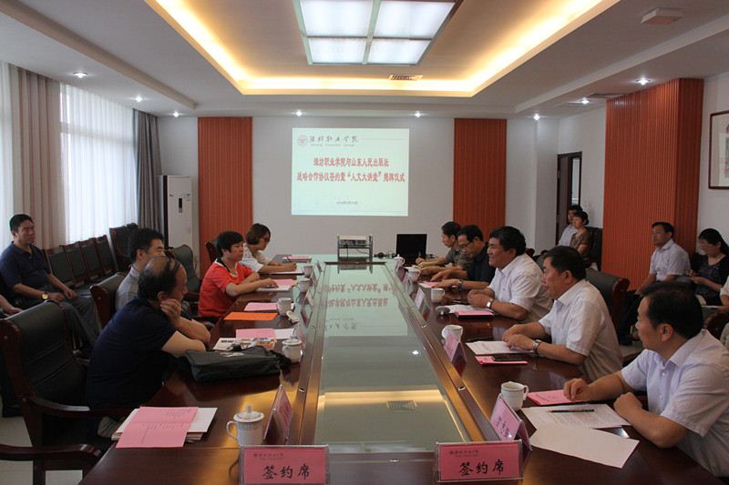 山东人民出版社有限公司内容图片展示