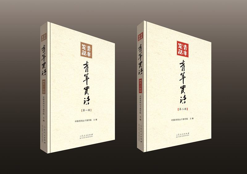 山东人民出版社有限公司内容图片展示