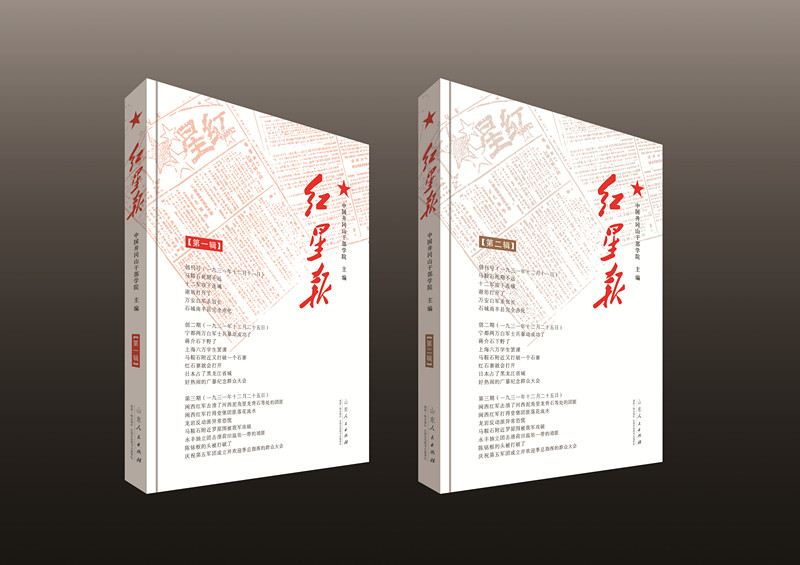 山东人民出版社有限公司内容图片展示
