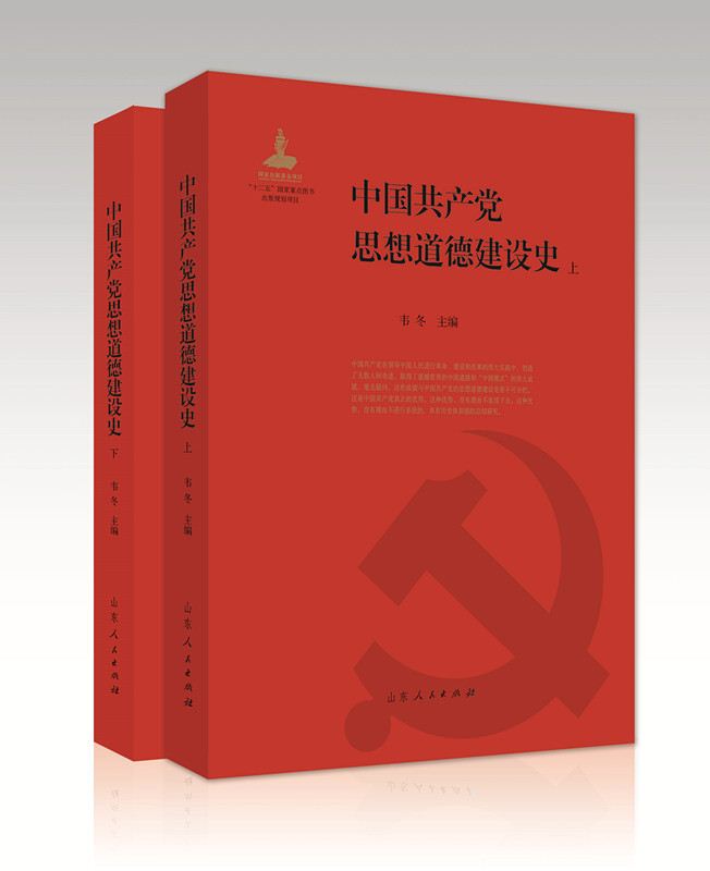 山东人民出版社有限公司内容图片展示