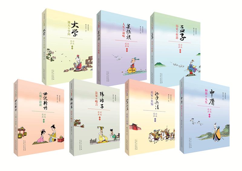 山东人民出版社有限公司内容图片展示