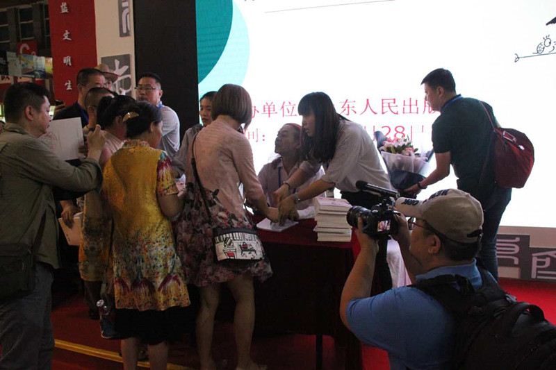 山东人民出版社有限公司内容图片展示