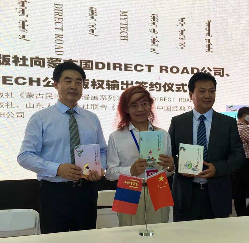 山东人民出版社有限公司内容图片展示