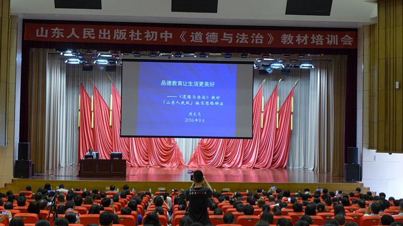 山东人民出版社有限公司内容图片展示
