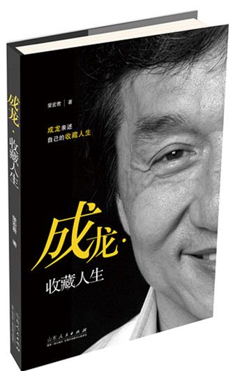 山东人民出版社有限公司内容图片展示