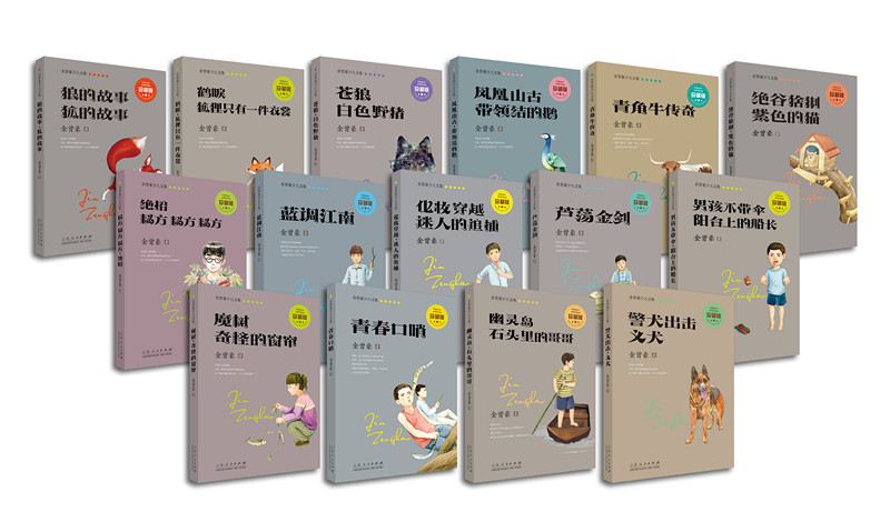 山东人民出版社有限公司内容图片展示