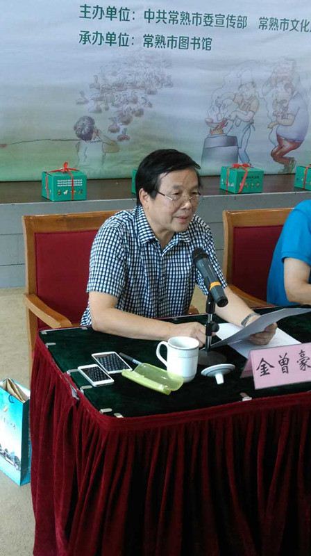 山东人民出版社有限公司内容图片展示