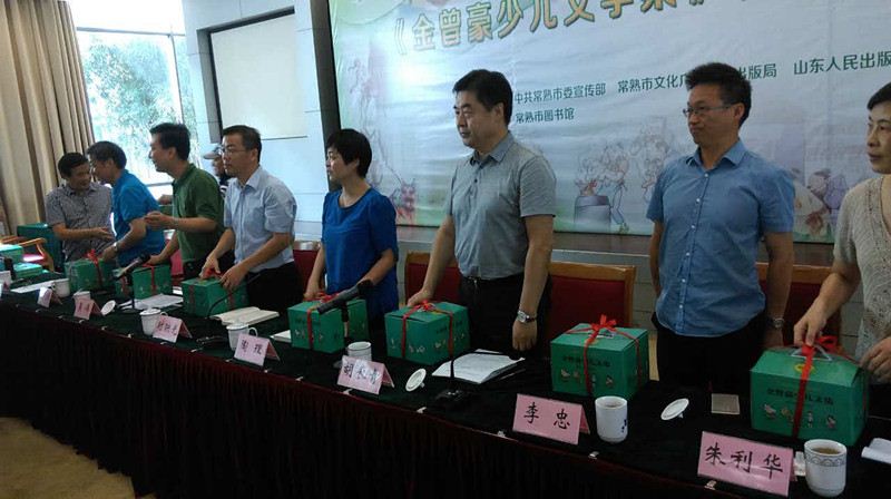山东人民出版社有限公司内容图片展示
