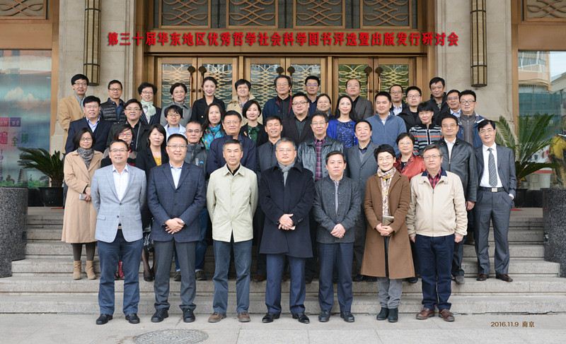 山东人民出版社有限公司内容图片展示
