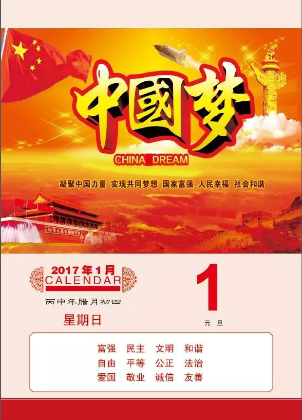 山东人民出版社有限公司内容图片展示