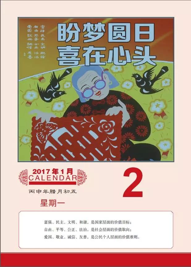 山东人民出版社有限公司内容图片展示