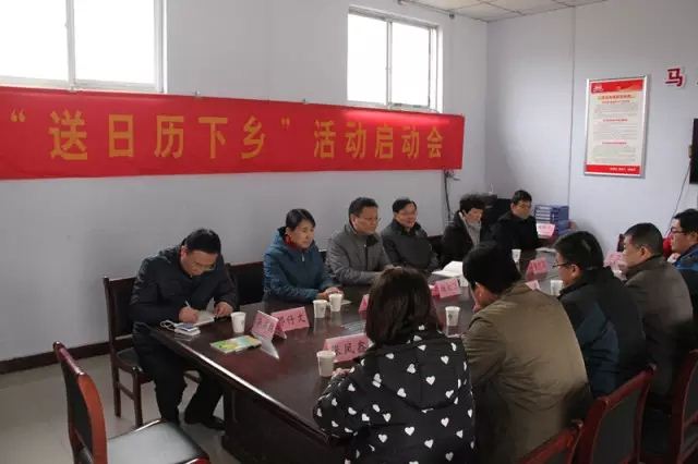 山东人民出版社有限公司内容图片展示