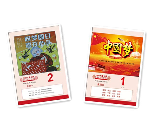 山东人民出版社有限公司内容图片展示
