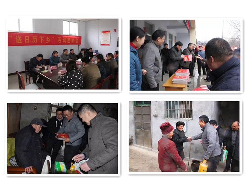 山东人民出版社有限公司内容图片展示