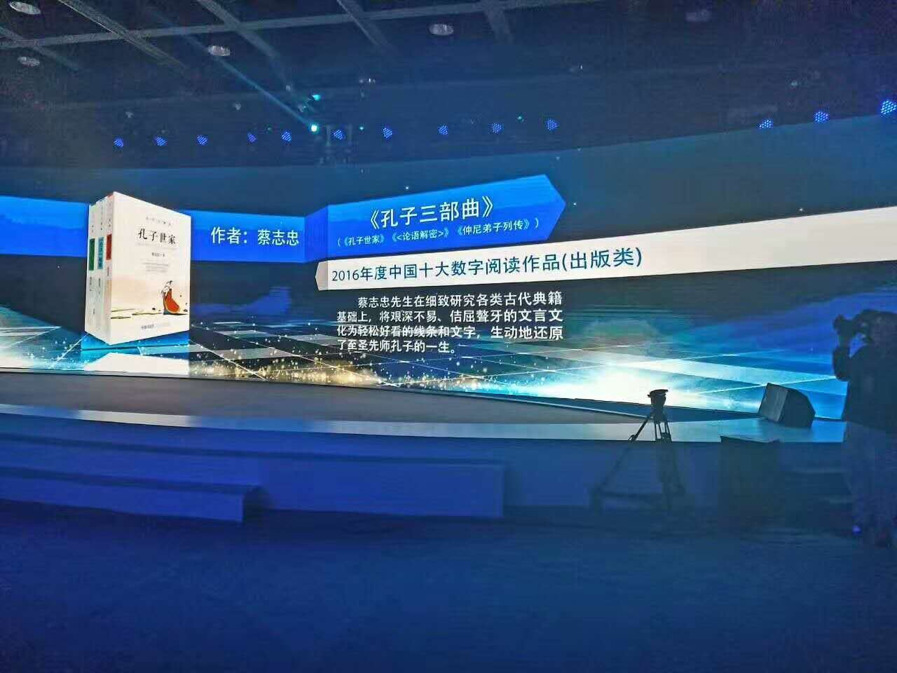 山东人民出版社有限公司内容图片展示