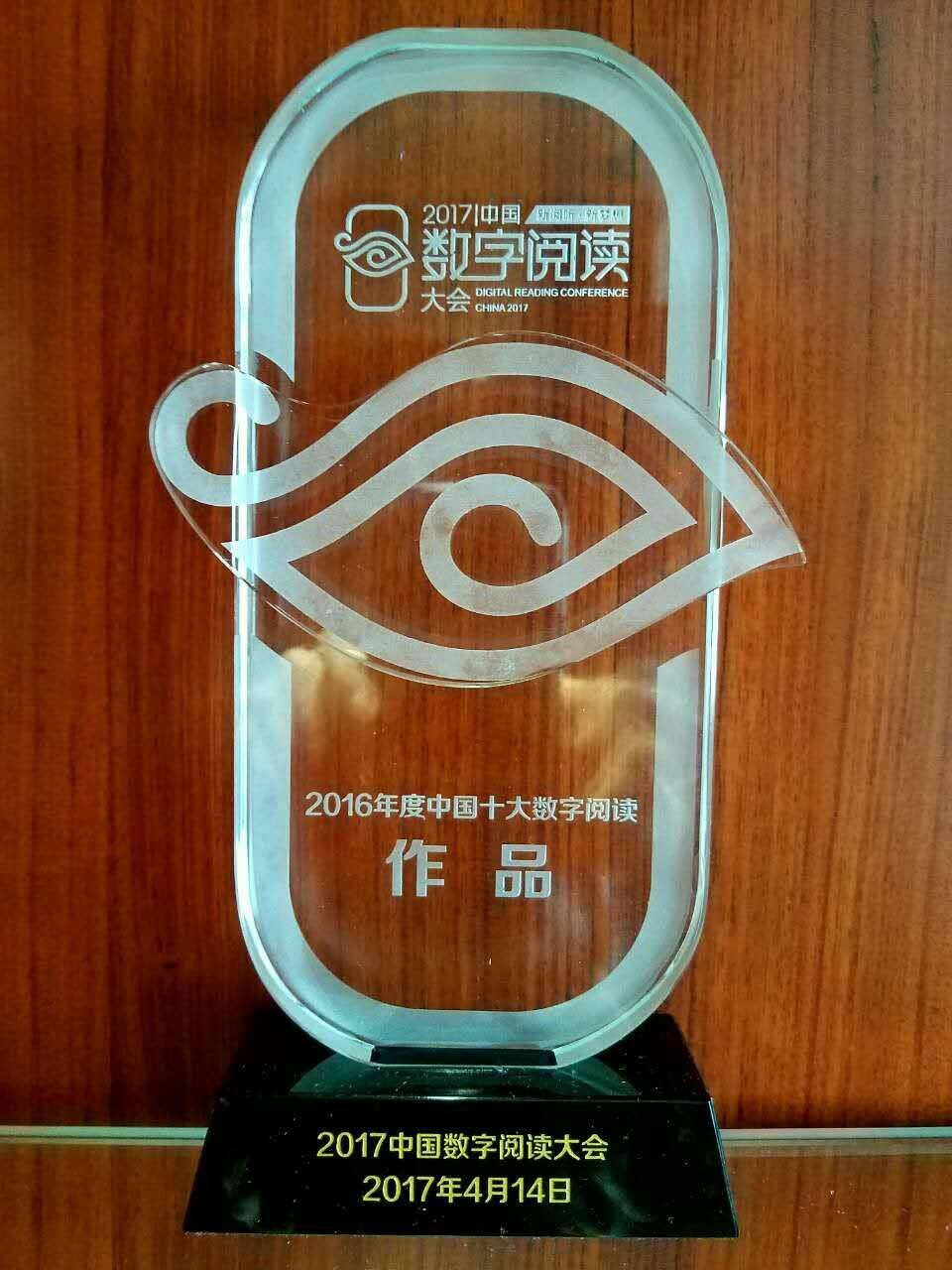 山东人民出版社有限公司内容图片展示