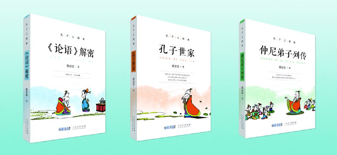 山东人民出版社有限公司内容图片展示