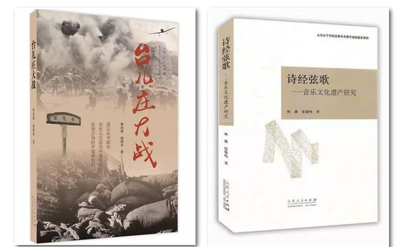 山东人民出版社有限公司内容图片展示