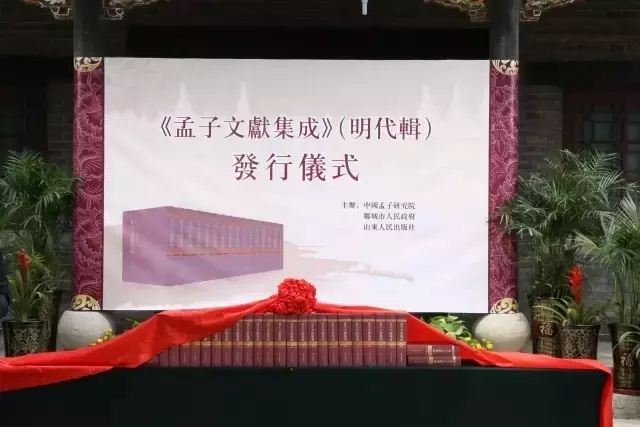 山东人民出版社有限公司内容图片展示