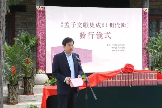 山东人民出版社有限公司内容图片展示