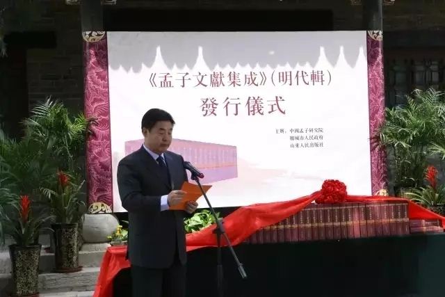 山东人民出版社有限公司内容图片展示