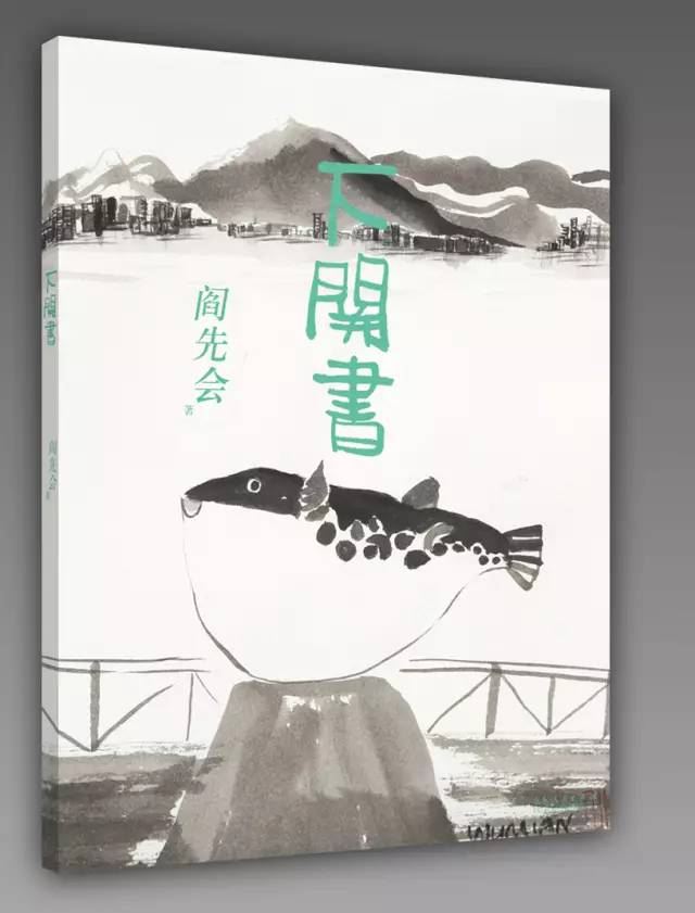 山东人民出版社有限公司内容图片展示