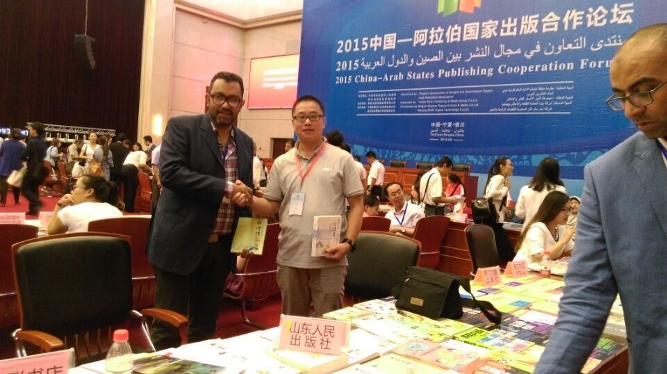 丝路飘花雨，鲁版异域香&nbsp;——山东人民出版社与埃及大学出版社签订版权输出项目