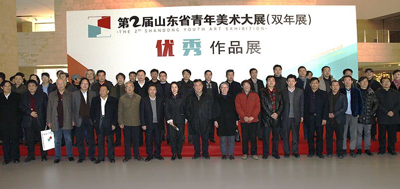 活动&nbsp;|&nbsp;第二届山东省青年美术大展（双年展）优秀作品展于山东美术馆开幕